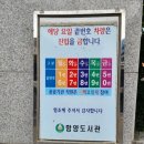 함양네파 이미지