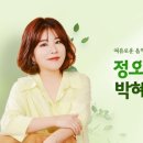 [21.07.05] 광주 MBC `정오의 희망곡' 출연 (생방송, 보이는 라디오) 이미지