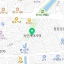 현후농수산
