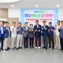 황룡농협 이미지