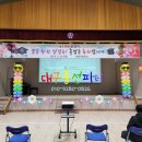 대구의흥초등학교 이미지