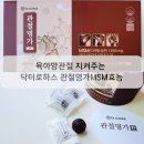 로하스D.S