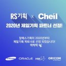 (주)알에스 이미지