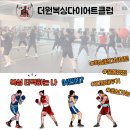 원 복싱 이미지