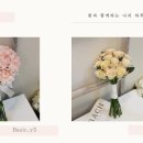 플라워데이 이미지