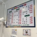 소문난장족발 이미지