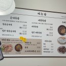 안골카페 | [영등포/내돈내산 맛집] 재방문하니 더 진해진 국물과 가성비 좋은 내장수육! <안골순대> 솔직후기