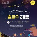 해동기획 이미지