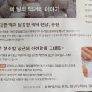 주)금수원식품