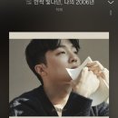 쿠키엔크림 이미지