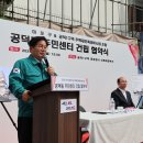 공덕동 주민센터 이미지