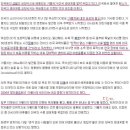 한국은 배스 vs 미국은 가물치 공포~~ 역시 한미동맹 이미지