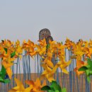 평화누리 통일기원 돌무지 이미지