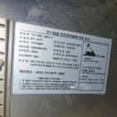 (주)대영냉장 이미지