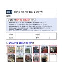 안전119산업 이미지