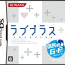 러브플러스 이미지