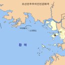 서해 이미지