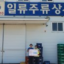 일류상사
