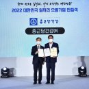으뜸환경산업 이미지