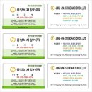 중앙석재앙카(주)
