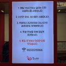 봉짜장 이미지