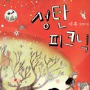 강남별이 이미지