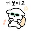 독도상회 이미지