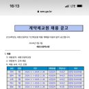 세현고등학교 이미지