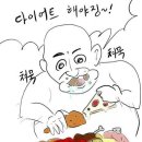 오너 복싱 이미지