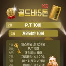 매직피트니스 이미지