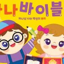 대한교재 이미지