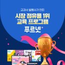 포산초등학교 이미지