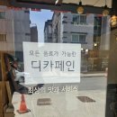 블랙콩동편 이미지