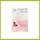 더담다컴퍼니 이미지
