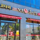 남원용담골추어탕 이미지