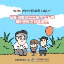 대한법률구조공단 이미지
