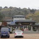 대가야박물관 이미지