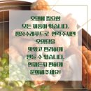 깜장마차