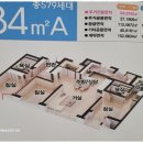 부동산모아공인중개사사무소 이미지