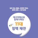 미래교육 이미지