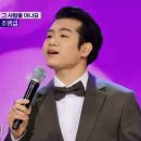 더트롯쇼 107회 느낀점 214편 "손끝 결, 머릿결, 결이 남다르다." 이미지