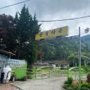 한솔민박 이미지