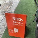 수원 행궁동맛집 RND69떡볶이 연구소 영업시간 및 가격과 다녀온 후기(알엔디69)