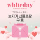 마곡아임약국 이미지