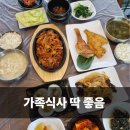 아빠의 부엌 | 강릉 밥집 맛집 사임당부엌 아르떼뮤지엄 근처 맛집 후기