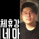 자체휴강시네마 이미지