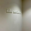 2768 | 일라 에스테틱 :: 선릉 에스테틱 추천 1:1 맞춤 스킨부스터 후기