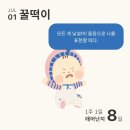 외두 | 전주한나여성의원 제왕절개 후기[한나산후조리원 1일차]