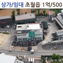 초월큰마음공인중개사사무소 네이버블로그