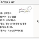 (주)청산녹수 이미지